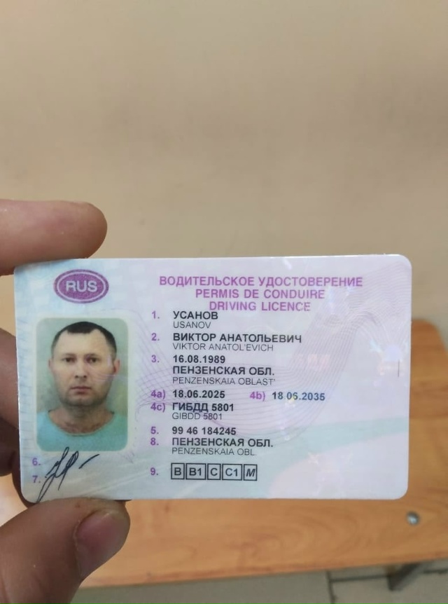 Утеряны водительское удостоверение, документы на авто...