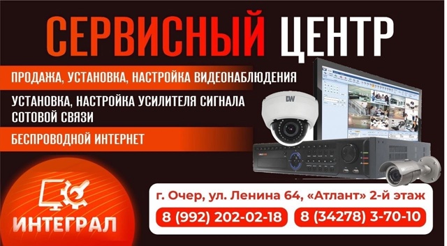 🔒 Обеспечьте безопасность вашего дома и бизнеса с сер...