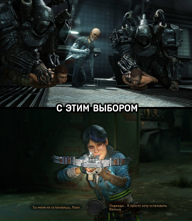 Другого пути нет