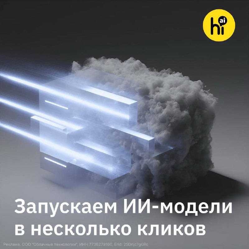 🧠 Диффузионные модели — без сложной настройки и кода
Диффузионные модели стали стандартом в генерат