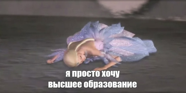 Рожден быть студентом в кампусе, вынужден... Не волнуйс?...