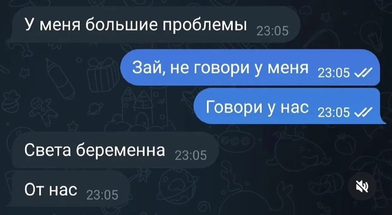 Сама напросилась, получается 😁