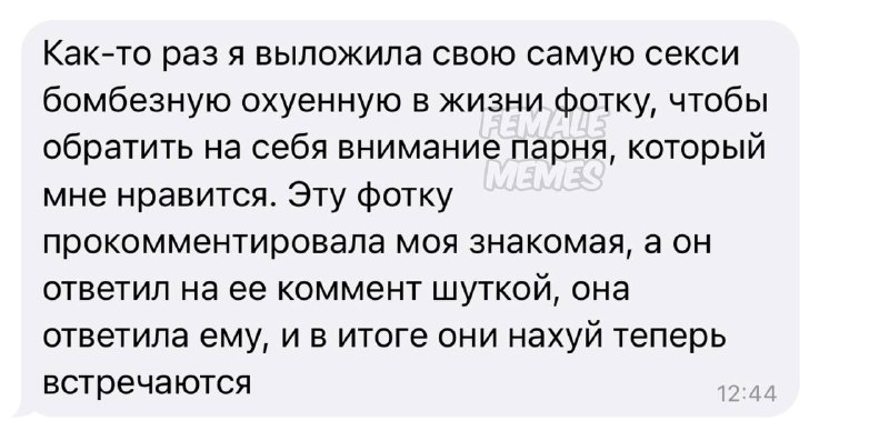Ахахахахаха
