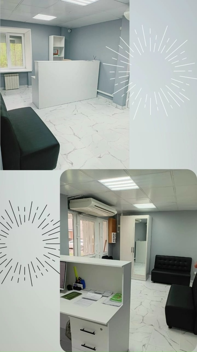 🦷Стоматология 