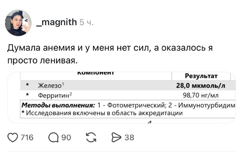 Девочки, кто из вас? 😁