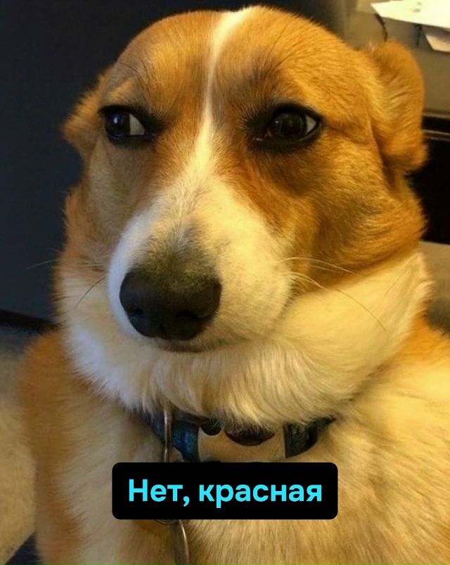 Уровень логики: красная, белая и зелёная — всё одновре?...
