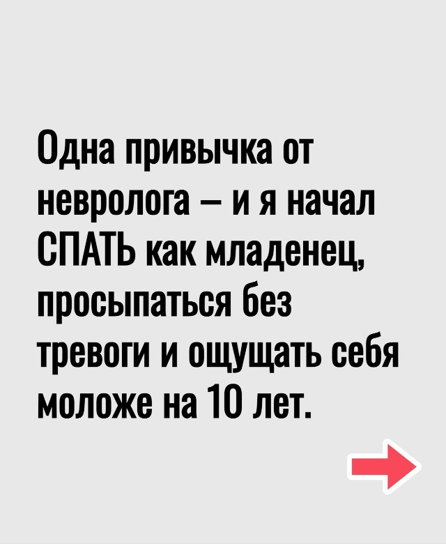 Интересная методика...