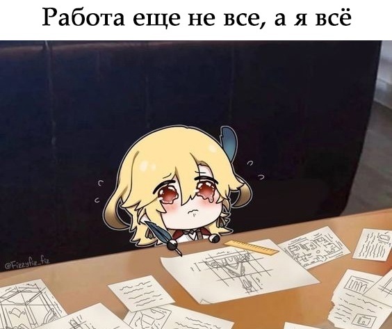 Как вам новая подборка?