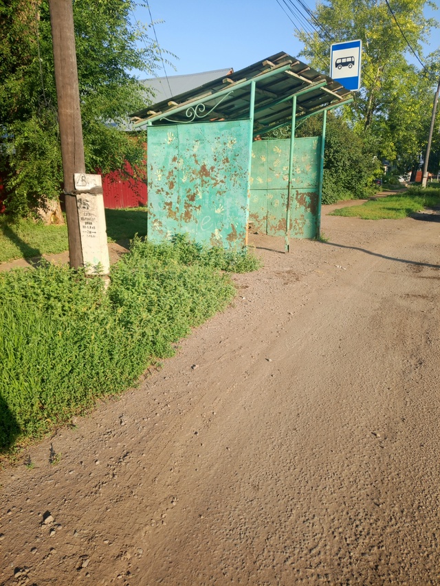 Уважаемая администрация, можно привести в порядок ост?...