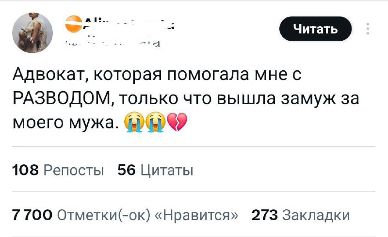 Потрясающий ход.