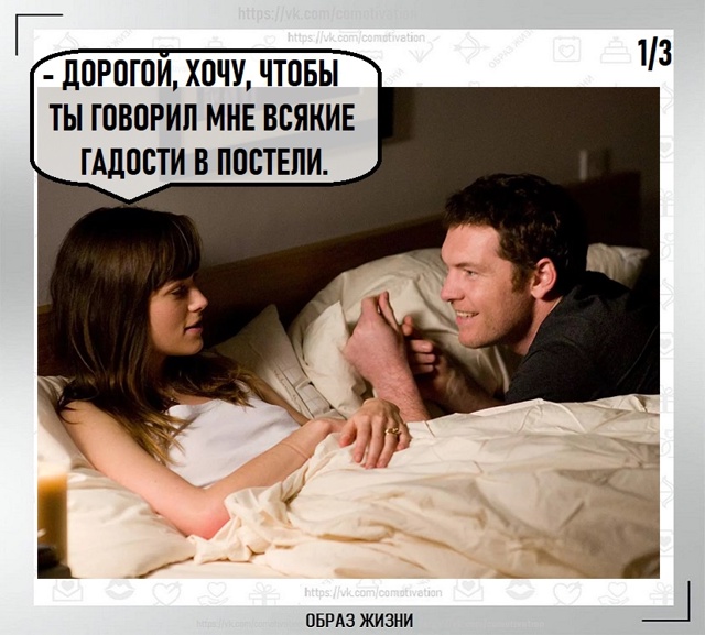 Гадкая гадость