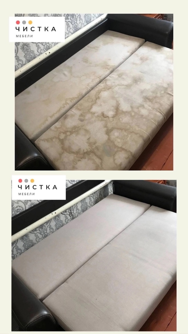 ERID: 2Vtzqw3TT9s
Выездная профессиональная химчистка мягкой...