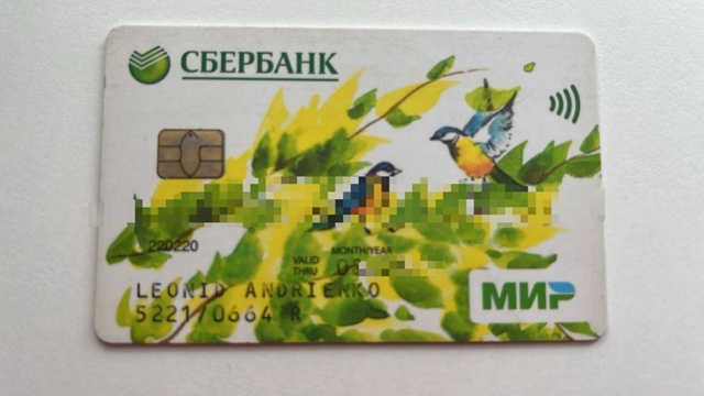 На АЗС Формула найдена карта. Обращаться к оператору с ...