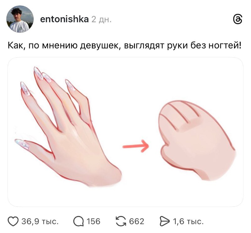 Жиза, девочки? 😱