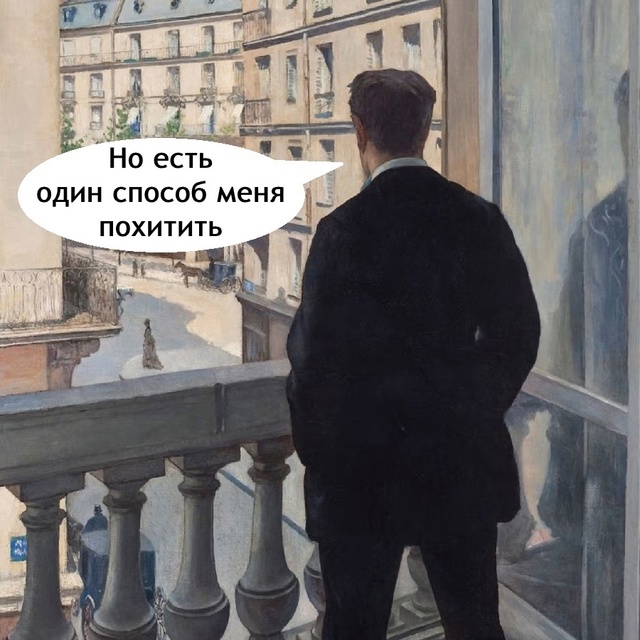 Я точно проиграю