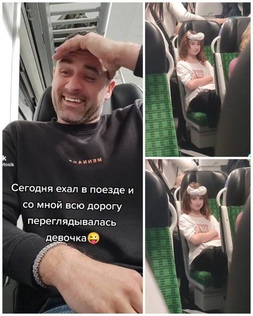 Мне кажется, или он немного не по возрасту? 😳