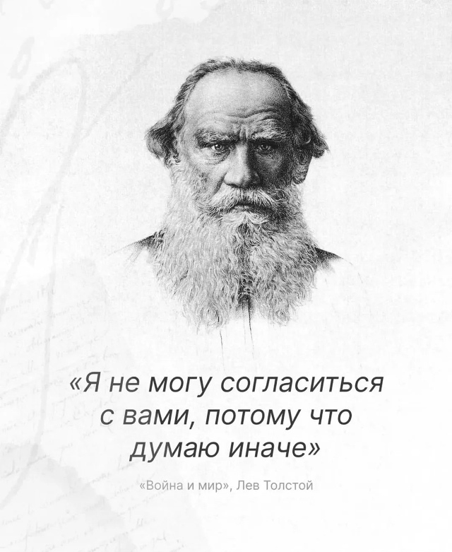 Стоит взять эти выражения в обиход