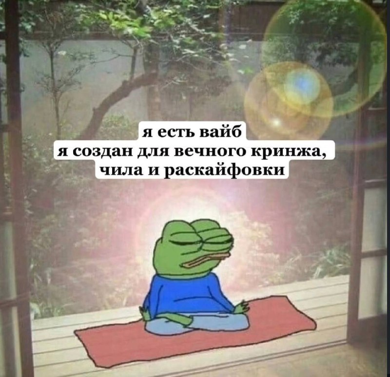 состояние
