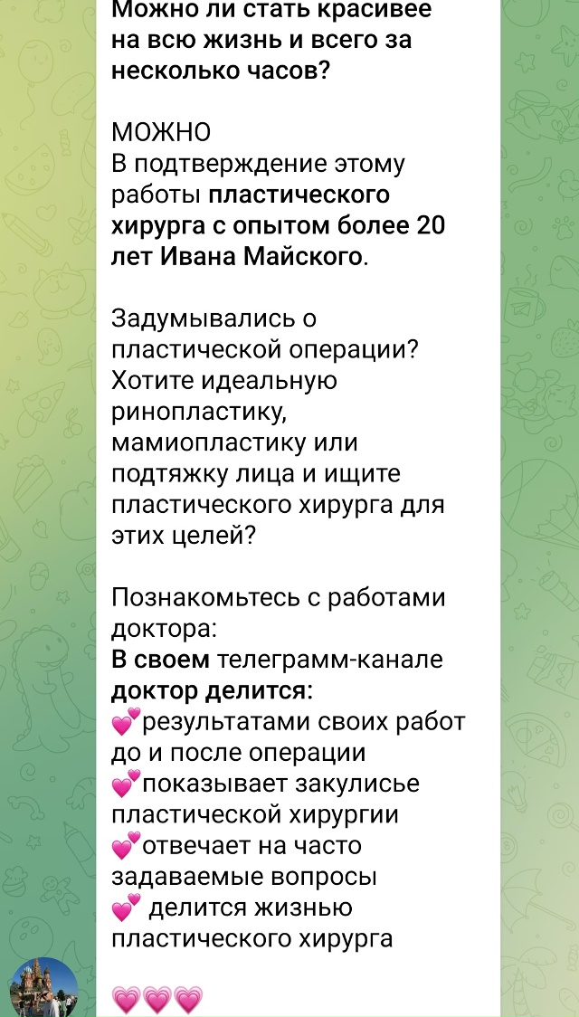 Дарья Поцелуева перешла от рекламы девушки списываеще...