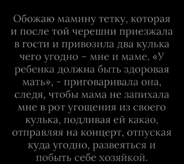 Каждой маме нужно отдыхать.