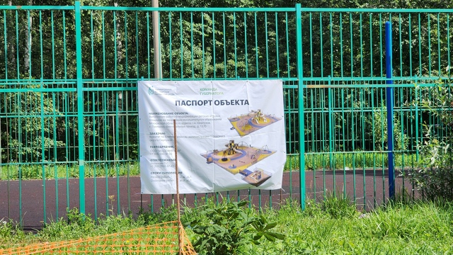 На Фестивальном проезде идет монтаж детской площадки. ...