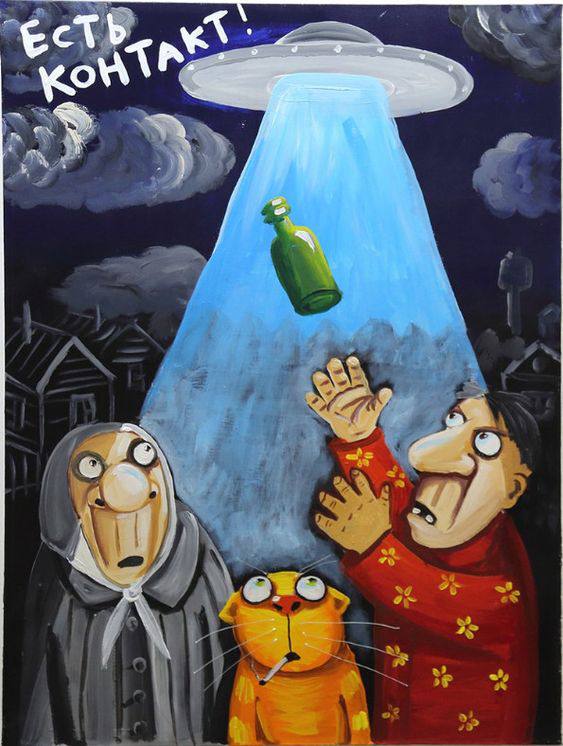 🛸 США планируют в этом неделе рассекретить документы об НЛО и внеземных цивилизациях, — конгрессвуме