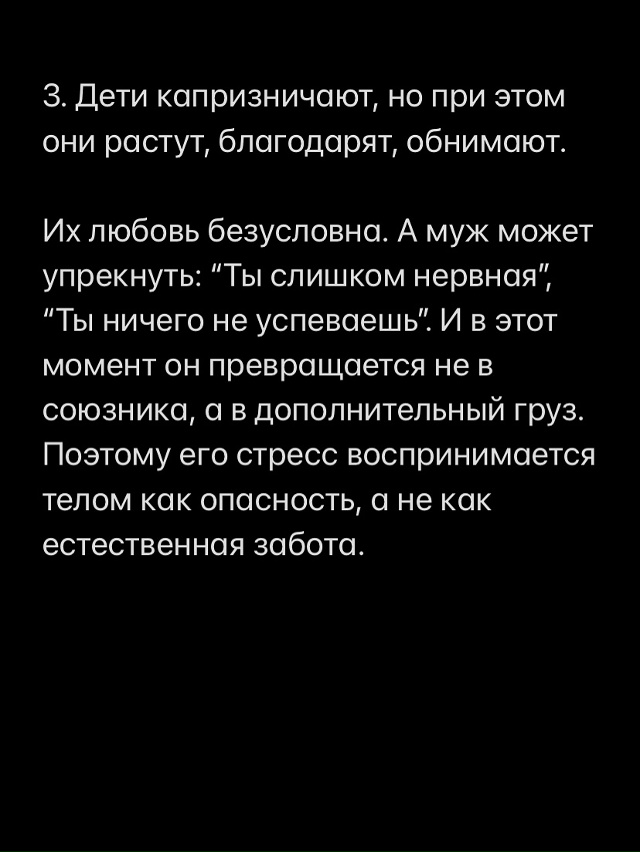 К сожалению, так поживают свою жизнь тысячи женщин в на...