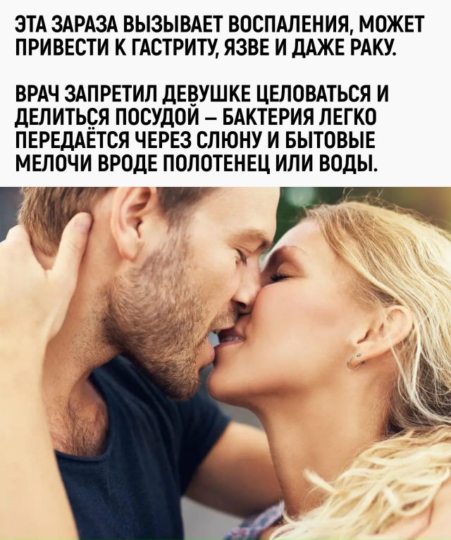 Любовь зла: иногда вместо бабочек в животе заводятся б?...