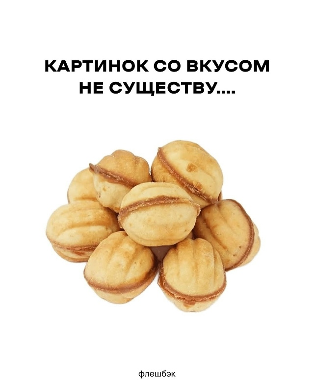 осторожно: при просмотре данных фотографий могут поте?...