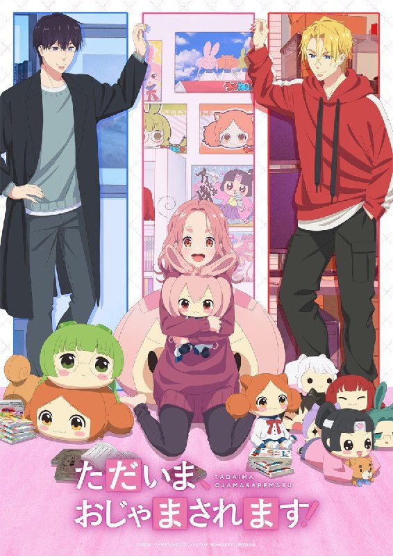 💖Премьера аниме по манге «Я вернулась! Надеюсь, не слишком помешаю» состоится 7 апреля 2026 года.
Р