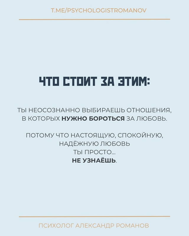 3 шага, как перестать влюбляться в тех, с кем изначально...
