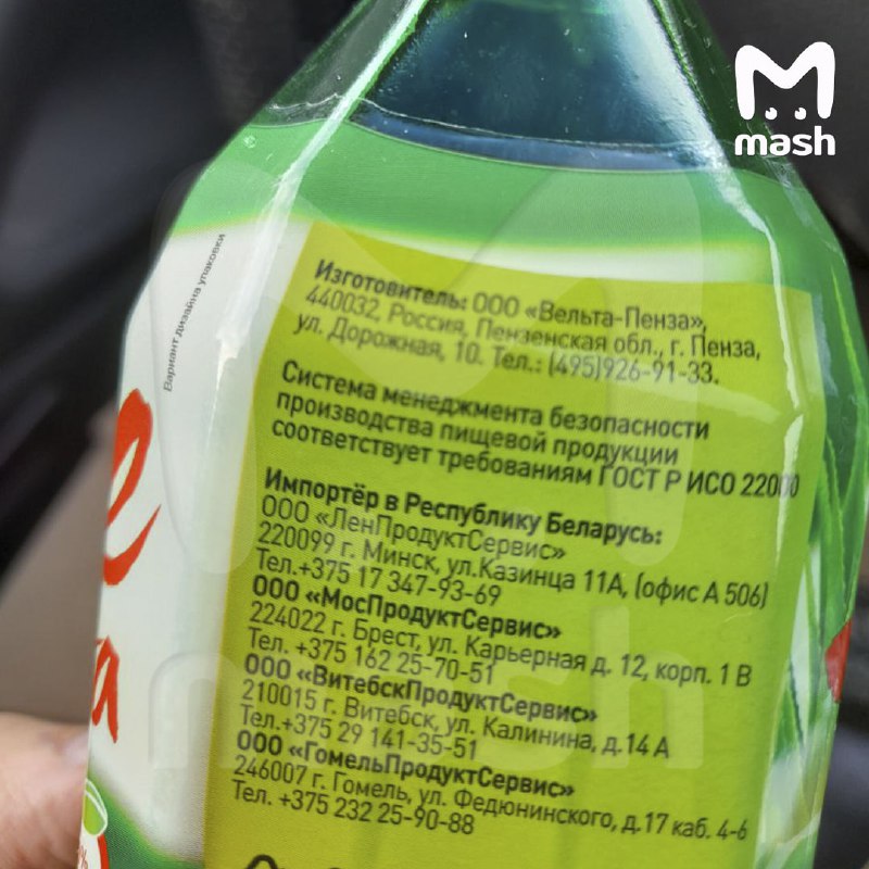 Ацетон обнаружен в четырёх бутылках напитка "Алоэ вера" — это выяснили сотрудники московского "Магни