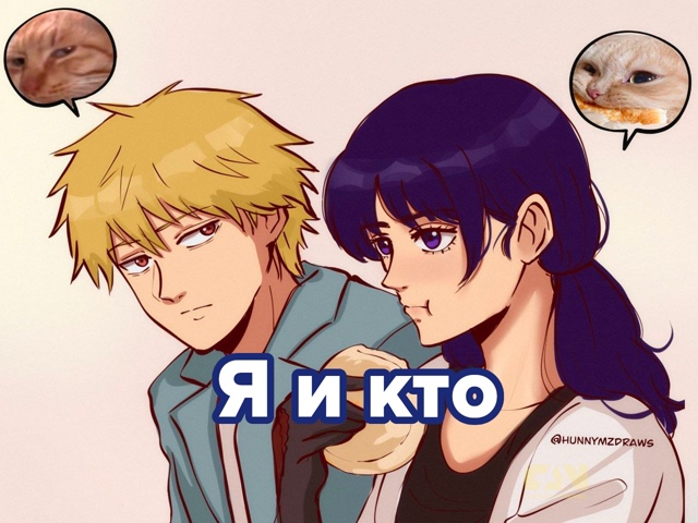 #мемы@fantv_ru