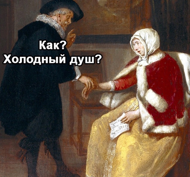 А так разве можно было?