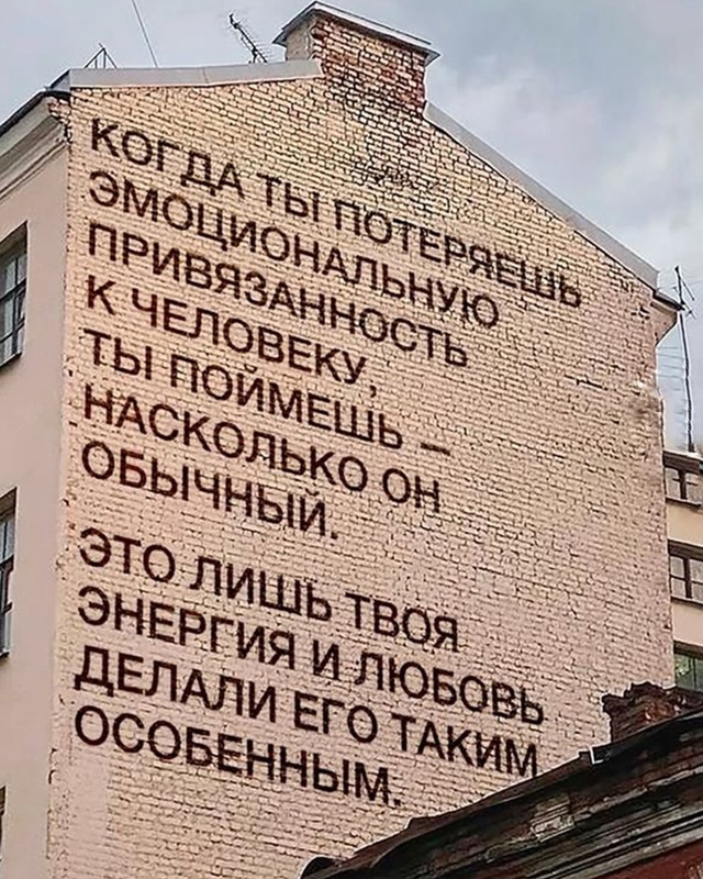 Стена фигни не скажет.