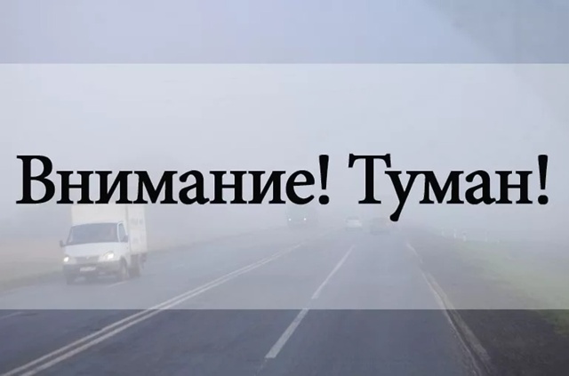Предупреждение по погоде...
7 августа в центральных и ю?...