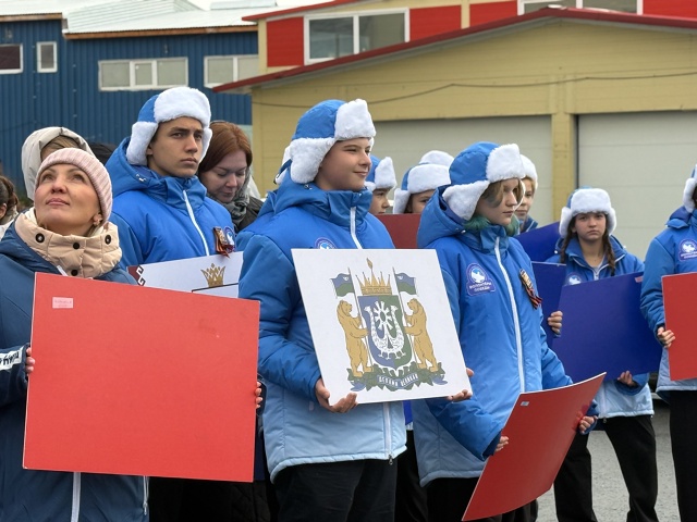 Активисты «Молодой Гвардии» подготовили необычный фл?...