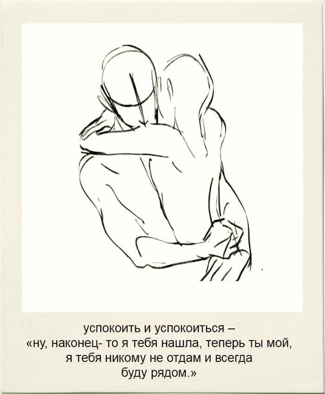Почему объятия - это так важно...