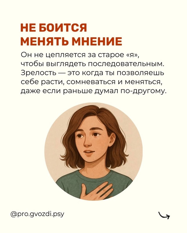 Когда не на что опереться — самое время создать опору ?...