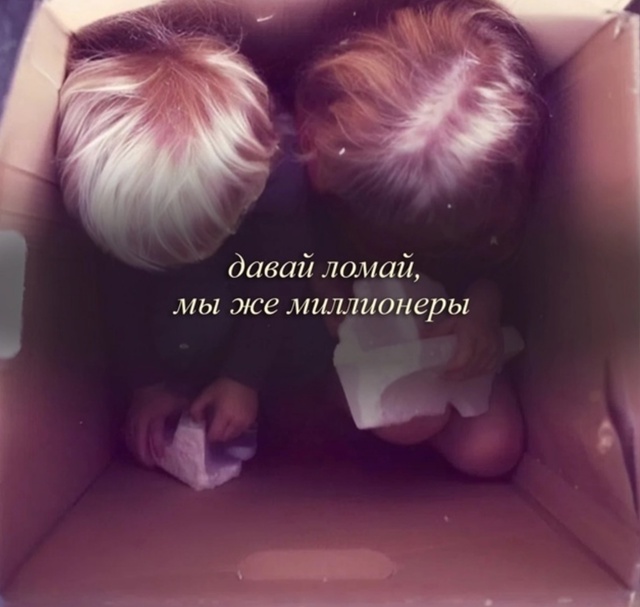Да, это было