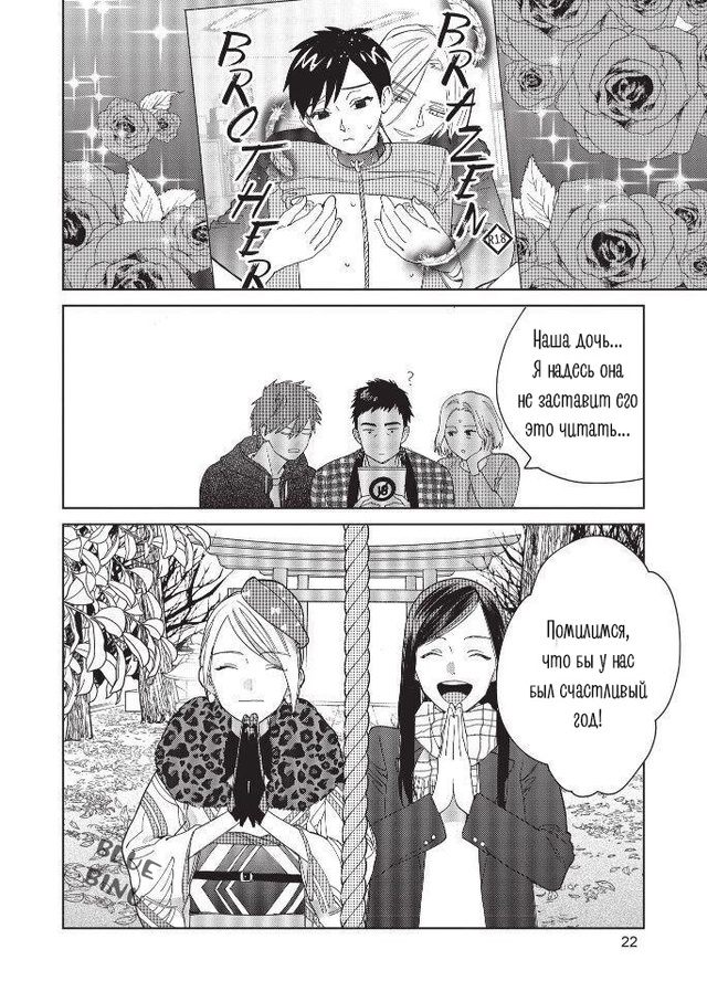 #Мой_андрогинный_парень
#Hexe@manga_hwa