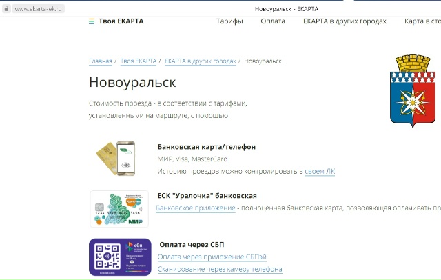 Екарта? У нас? Пробовал кто ей рассчитаться?