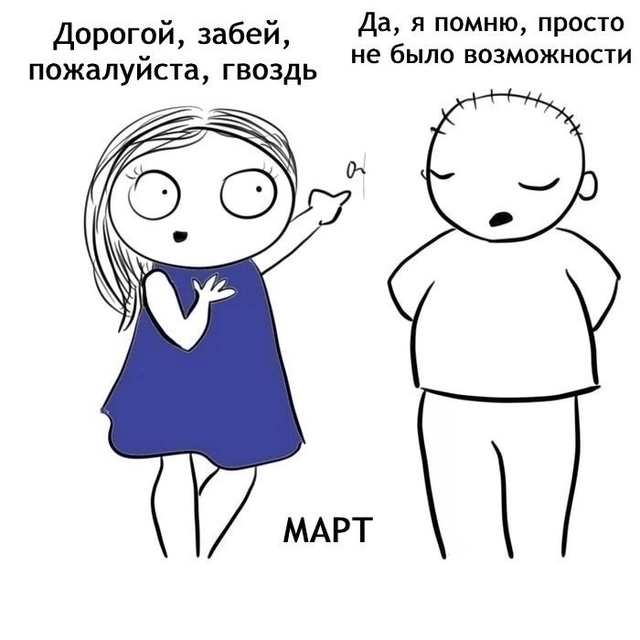 Знакомая ситуация😅