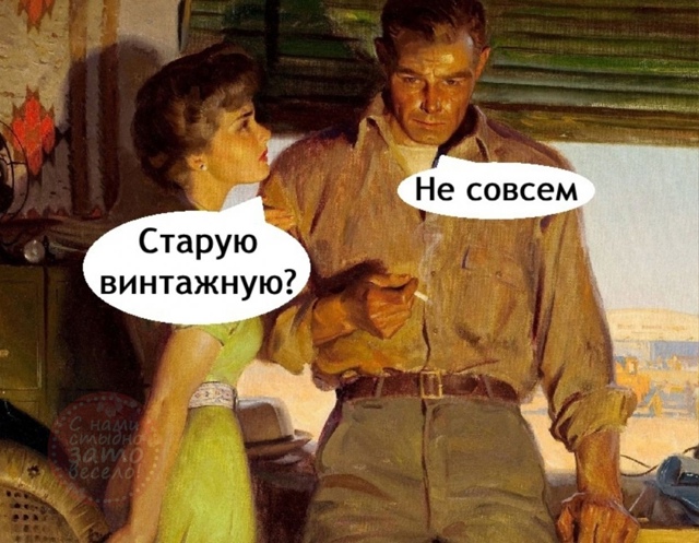Бабуля прожила ярко😅