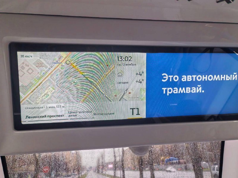 🚃 Запуск трамвайных диаметров готовится в Москве На проспекте Сахарова уже начали тестировать первы