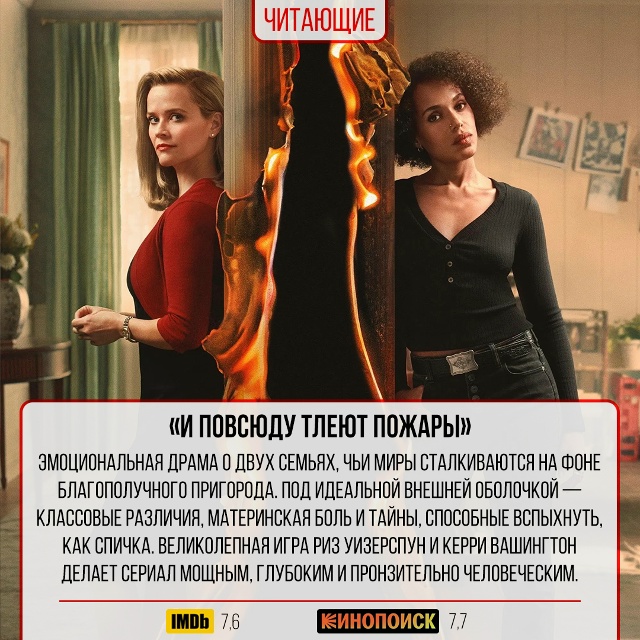 Не знаете, что смотреть после «Отчаянных домохозяек»?
?...