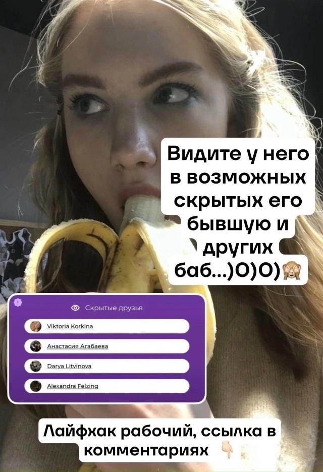 Девушка поделилась интересным способом проверки парн?...