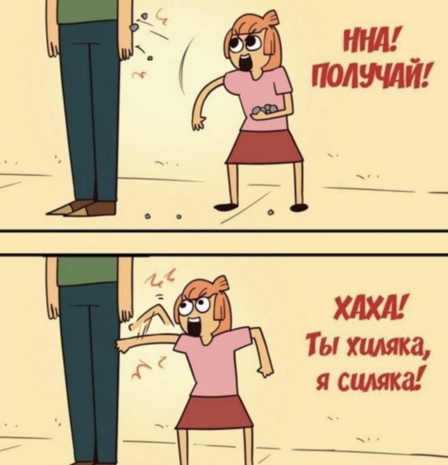 Моментальная карма