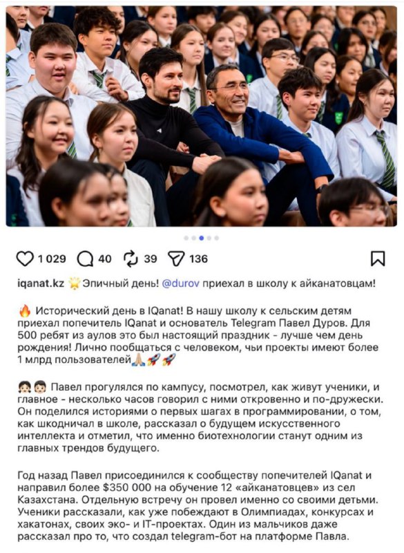 Ох, как Павлун хочет подмазаться к Токаеву
Интерсно 350к это все из тех же бедных 2к биткоинов 2013