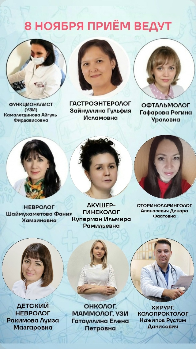 Напоминаем, что на этих выходных в КЛИНИКА ЗДОРОВЬЯ ве?...